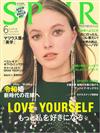 SPUR 6月號/2019─附令和年婚禮別冊