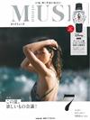 MUSE美麗輕熟女魅力時尚生活專刊 7月號/2019─附米奇圖案手錶＆通販別冊