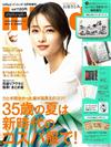 IN RED 8月號增刊/2019─附MOOMIN慕敏家族全員收納夾＆透明收納夾4入組＆紙製收納夾3入組＆刺繡貼紙