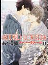 ＳＵＰＥＲ ＬＯＶＥＲＳ １１ （あすかコミックスＣＬ−ＤＸ）