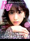 Ray (レイ) 2019年 01月号 [雑誌]