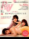 Ray (レイ) 2018年 06月号 [雑誌]