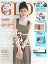 GLOW 9月號/2019─附SNOOPY透明風收納包3入組