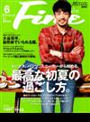 Ｆｉｎｅ（ファイン） 2019年 06月号 [雑誌]