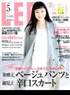 ＬＥＥ（リー）　コンパクト版 2019年 05月号 [雑誌]