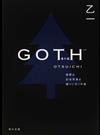 ＧＯＴＨ 番外篇 森野は記念写真を撮りに行くの巻 （角川文庫）