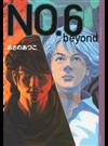 ＮＯ．６ ｂｅｙｏｎｄ （ＹＡ！ＥＮＴＥＲＴＡＩＮＭＥＮＴ）