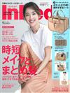 IN RED 9月號/2019─附JOURNAL STANDARD多口袋托特包