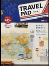 ＴＲＡＶＥＬ ＰＡＤ素材集 （ｄｅｓｉｇｎ ｐａｒｔｓ ｃｏｌｌｅｃｔｉｏｎ）