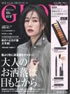 GLOW 10月號/2019─附菊地美香子監修秋冬10色眼影盤＆刷具＆眉筆＆睫毛膏