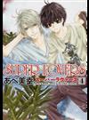 ＳＵＰＥＲ ＬＯＶＥＲＳ ４ （あすかコミックスＣＬ－ＤＸ）