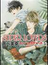 ＳＵＰＥＲ ＬＯＶＥＲＳ ５ （あすかコミックスＣＬ－ＤＸ）