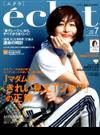 eclat (エクラ) 2019年 07月号 [雑誌]