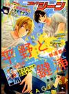 コミックジーン 2019年 04月号 [雑誌]