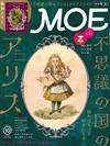MOE 10月號/2019─附愛麗絲夢遊仙境文件夾