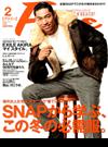 Ｆｉｎｅ（ファイン） 2019年 02月号 [雑誌]