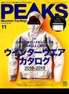 PEAKS (ピークス) 2018年 11月号 [雑誌]