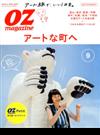 ＯＺｍａｇａｚｉｎｅ　Ｐｅｔｉｔ 2017年 09月号 [雑誌]