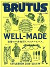 BRUTUS 10月1日/2019─2019-20秋冬時尚特集