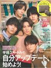 with 11月號/2019─附B：MING by BEAMS毛絨絨收納包2入組
