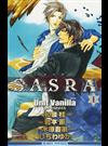 ＳＡＳＲＡ １ （Ｂ－ＢＯＹ ＮＯＶＥＬＳ）