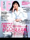 LEE (リー) 2019年 03月号 [雑誌]