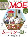 MOE 11月號/2019─附MOOMIN慕敏家族2020年日記本＆貼紙