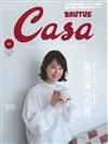 CASA BRUTUS 11月號/2019─日本茶道特集