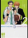 ＢＲＯＴＨＥＲＳ ＣＯＮＦＬＩＣＴ ２ （シルフコミックス）