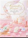 マシュマロフォンダント 世界一かんたんで愛らしいお菓子