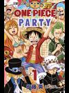 ワンピースパーティー １ 『ＯＮＥ ＰＩＥＣＥ』（原作：尾田栄一郎）より （ジャンプコミックス）