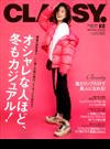 CLASSY. (クラッシィ) 2019年 12月号 [雑誌]