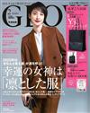 GLOW 2月號/2020─附Y`s托特包＆美妝保養品排行別冊