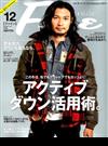 Ｆｉｎｅ（ファイン） 2018年 12月号 [雑誌]