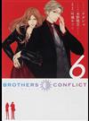 ＢＲＯＴＨＥＲＳ ＣＯＮＦＬＩＣＴ ６ （シルフコミックス）