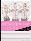 ＢＲＯＴＨＥＲＳ ＣＯＮＦＬＩＣＴアンソロジーＰｅｒｆｅｃｔ Ｐｉｎｋ （シルフコミックス）