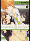 ＢＲＯＴＨＥＲＳ ＣＯＮＦＬＩＣＴ ｆｅａｔ．Ｎａｔｓｕｍｅ １ （シルフコミックス）