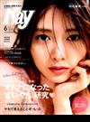 Ray (レイ) 2019年 06月号 [雑誌]