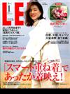 ＬＥＥ（リー）　コンパクト版 2020年 01月号 [雑誌]