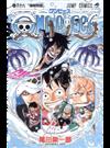 ＯＮＥ ＰＩＥＣＥ 巻６８ 海賊同盟 （ジャンプ・コミックス）