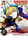 動畫月刊 2月號/2020─附B5透明墊板3枚組