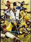 戦国ＢＡＳＡＲＡ３宴オフィシャルコンプリートワークス （カプコンオフィシャルブックス）