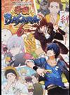 戦国ＢＡＳＡＲＡシリーズオフィシャルアンソロジーコミック学園ＢＡＳＡＲＡ６ （カプコンオフィシャルブックス）