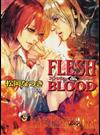 ＦＬＥＳＨ＆ＢＬＯＯＤ １４ （キャラ文庫）