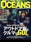 OCEANS (オーシャンズ) 2020年 01月号 [雑誌]