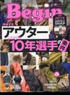 Begin (ビギン) 2020年 01月号 [雑誌]