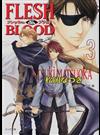 Ｆｌｅｓｈ ＆ ｂｌｏｏｄ ３ （キャラ文庫）