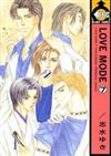 Ｌｏｖｅ ｍｏｄｅ ７ （Ｂｅ×ｂｏｙ ｃｏｍｉｃｓ）