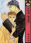 Ｌｏｖｅ ｍｏｄｅ ２ （Ｂｅ×ｂｏｙ ｃｏｍｉｃｓ）