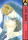 Ｌｏｖｅ ｍｏｄｅ ５ （Ｂｅ×ｂｏｙ ｃｏｍｉｃｓ）